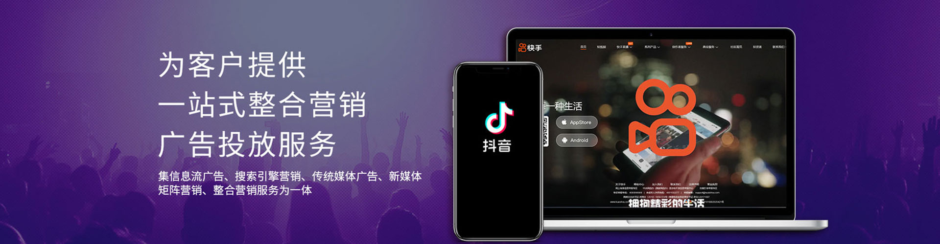 泾阳百度竞价